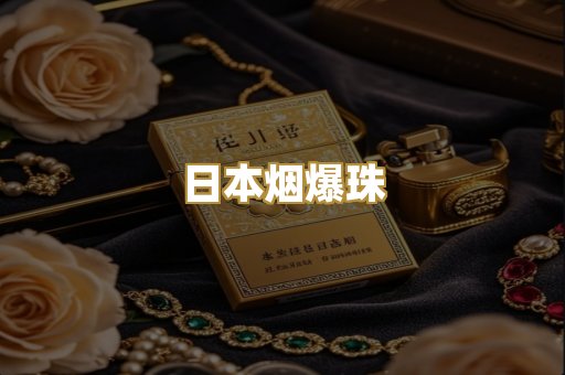越南代工香烟
